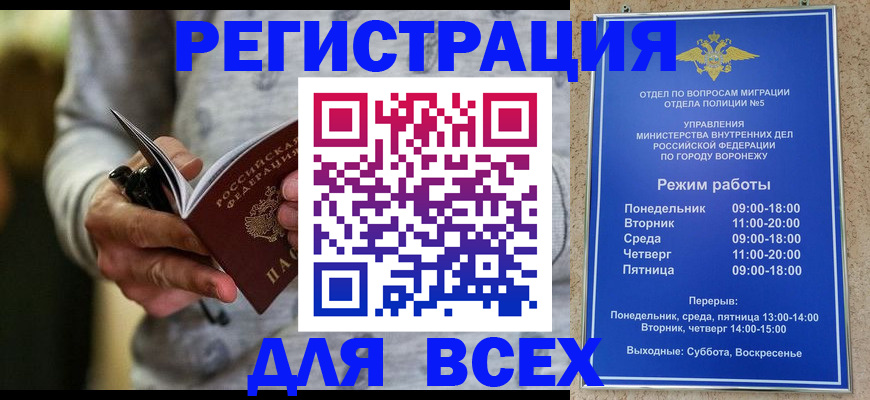 регистрация для дет. сада в Приморском крае